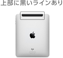 3G・Cellularモデル